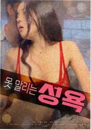 铁轨尽头影片封面